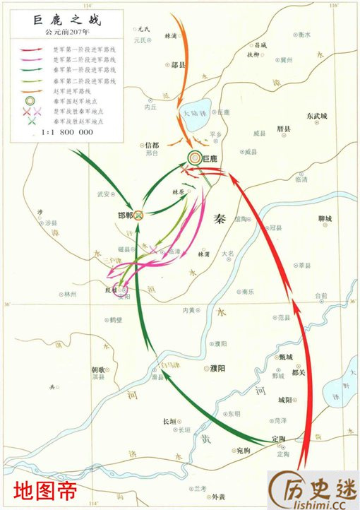 巨鹿之战具体发生在河北什么地方?