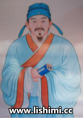 李冶