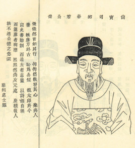 李安世（明朝）